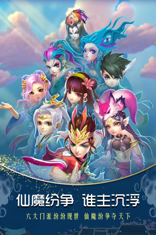 最新梦回御剑加速版