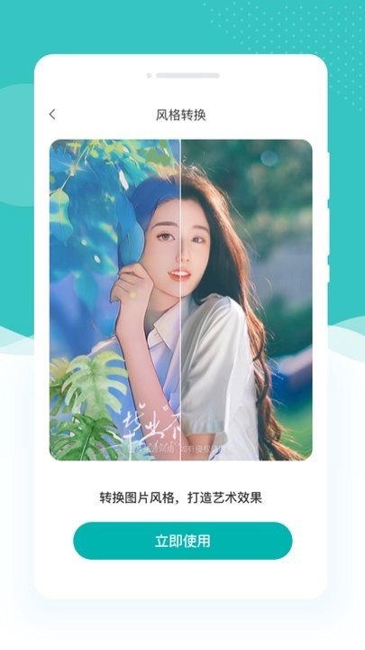 高光相机软件手机版
