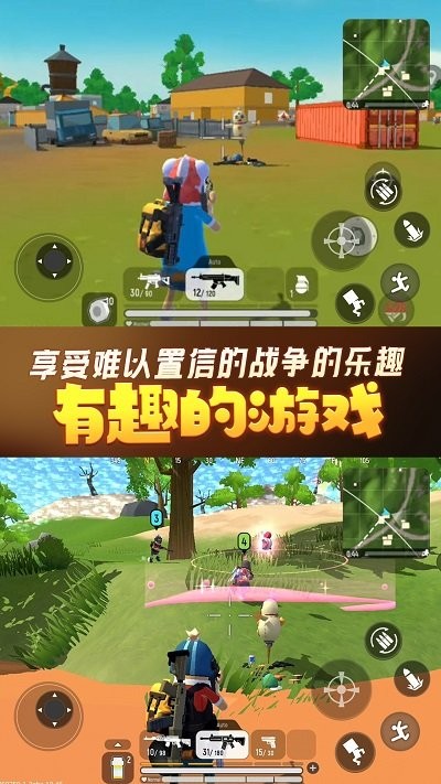 香肠人荒野吃鸡手游 香肠人荒野吃鸡官方版下载