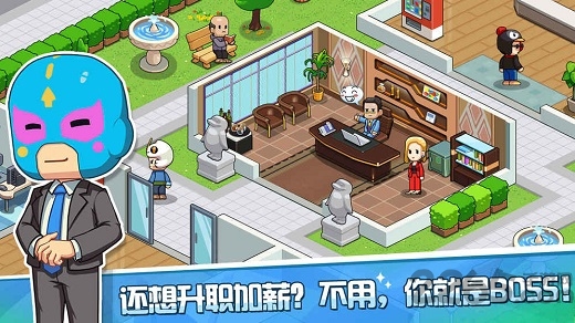 游戏发展国 游戏发展国游戏下载