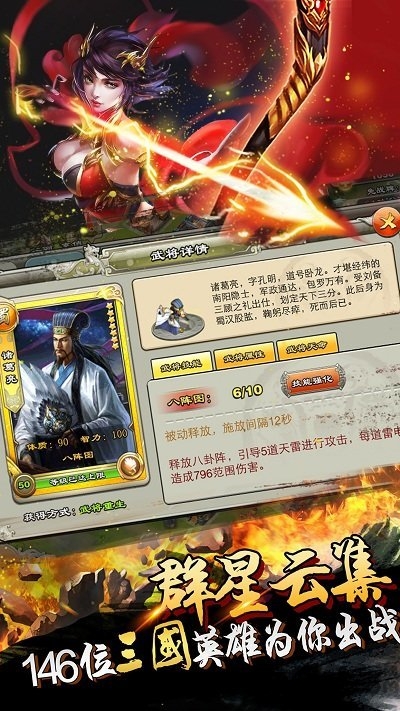 君临天下九游版本