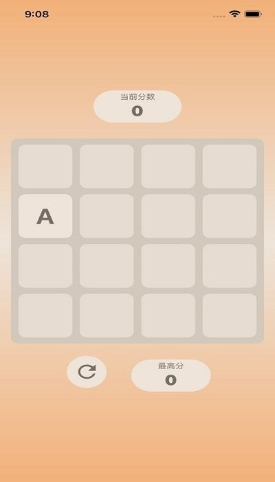 字母大作战手机版