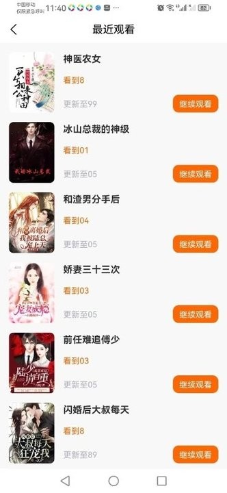 万州短剧场手机版 万州短剧场app下载