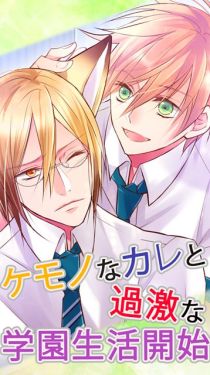 野兽男友野兽男子的调教方法手机版