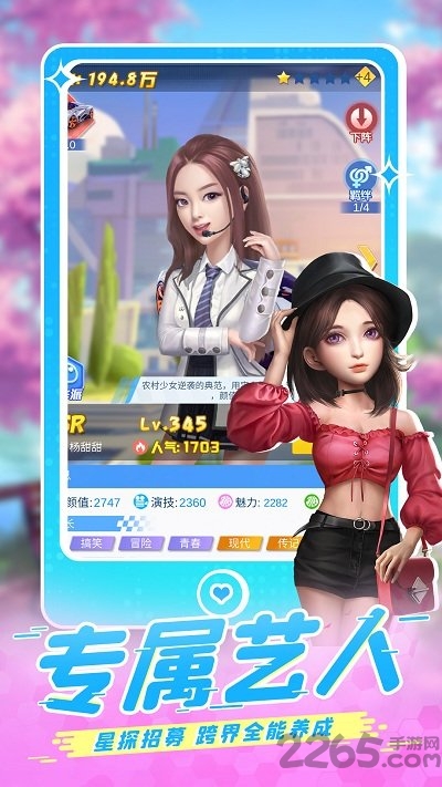 疯狂大派对安卓版 疯狂大派对最新版