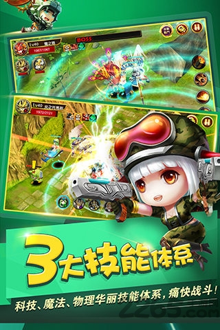 怪兽团团战官方版