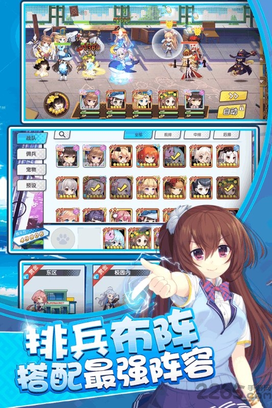 奇迹少女正式版
