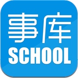 最新事库教师端