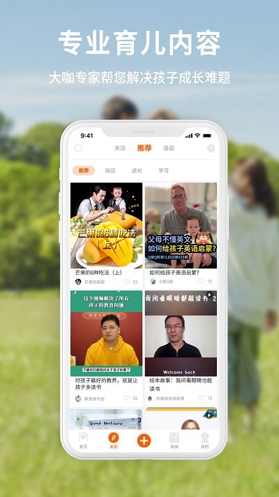 科宝乐学平台