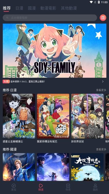jocy2025囧次元app官网下载资源 jocy最新版免费下载