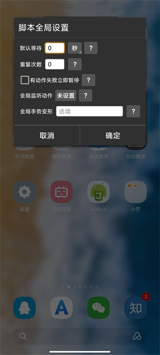 自动精灵找字教程