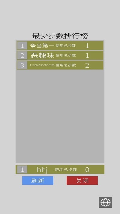 颜色翻翻乐手机版下载