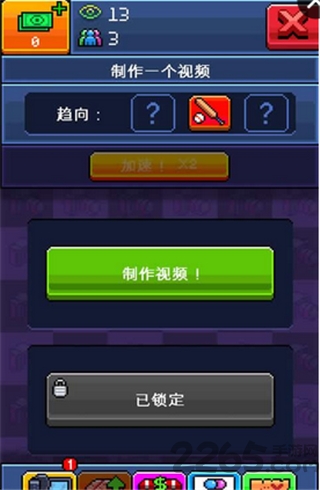 pewdiepie的主播模拟器单机游戏
