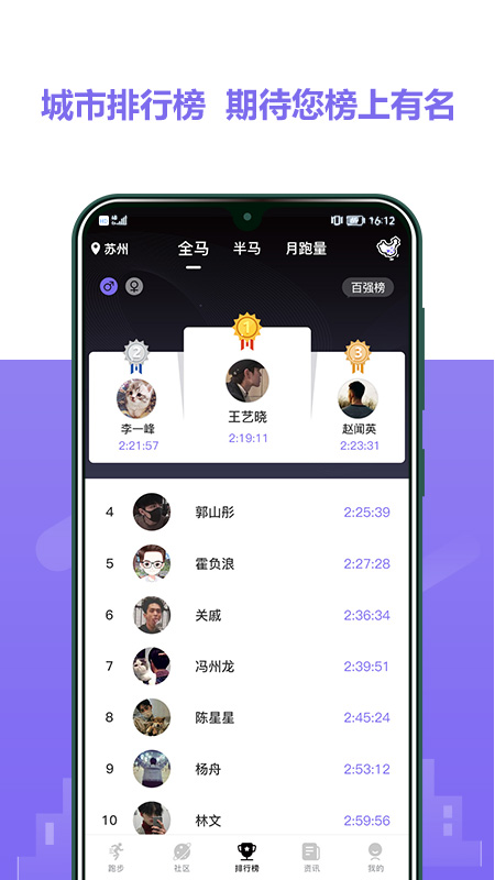 立恒体育app