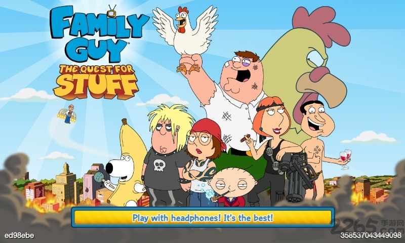 恶搞之家手机版