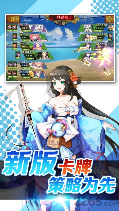 炽姬无双九游版