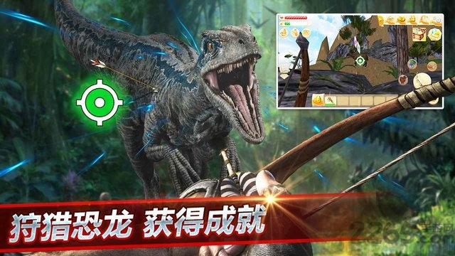 恐龙世界生存进化游戏