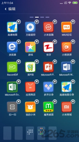 spa桌面