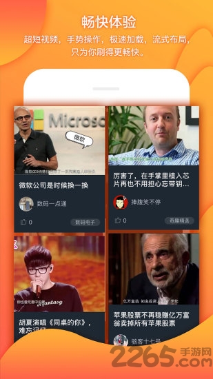 神剪辑app