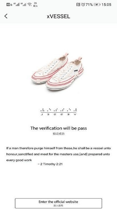 xvessel官方版