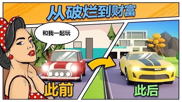 汽车漂移赛车历史游戏下载