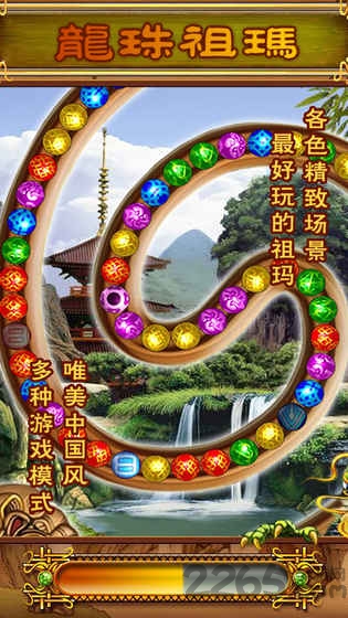 蜂派龙珠手机版