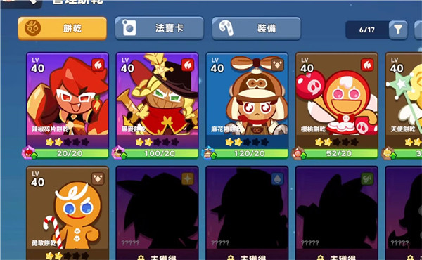 姜饼人之塔手游攻略 姜饼人之塔攻略
