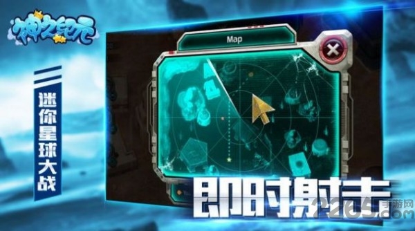 神之纪元游戏