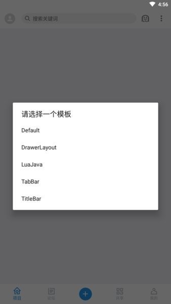 andlua悬浮窗代码软件(解密工具)