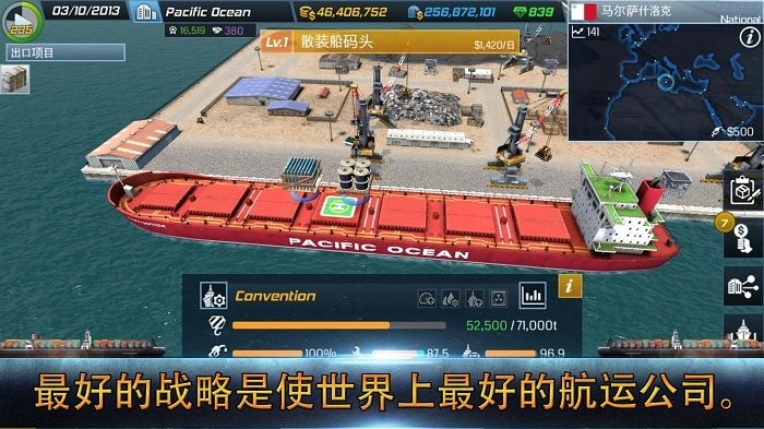 港口城市轮船大亨中文版