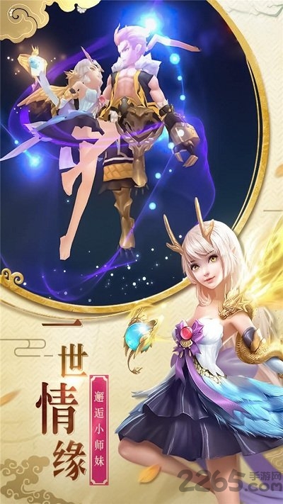 萌龙大作战红包版