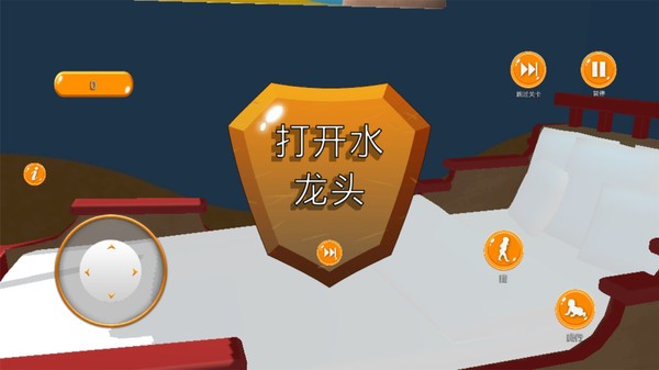 熊孩子养成记游戏