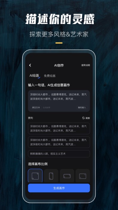 炫景官方版下载