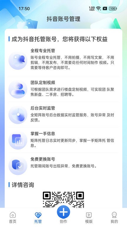 My家app下载
