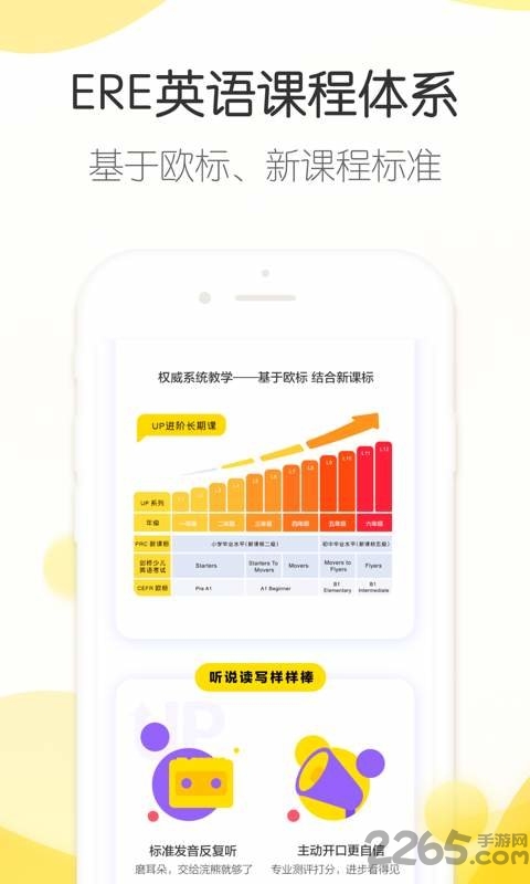 浣熊学堂app最新版