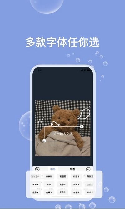 天天ps图片编辑器软件