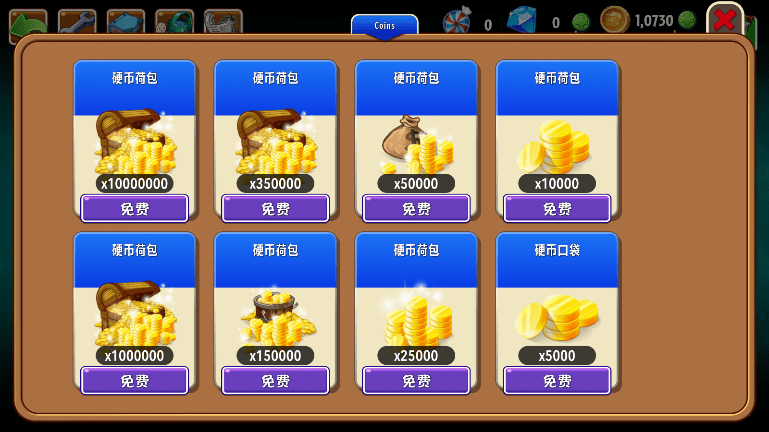 植物大战僵尸2中文版破解版全5阶植物无限钻石
