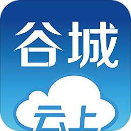 云上谷城新闻网