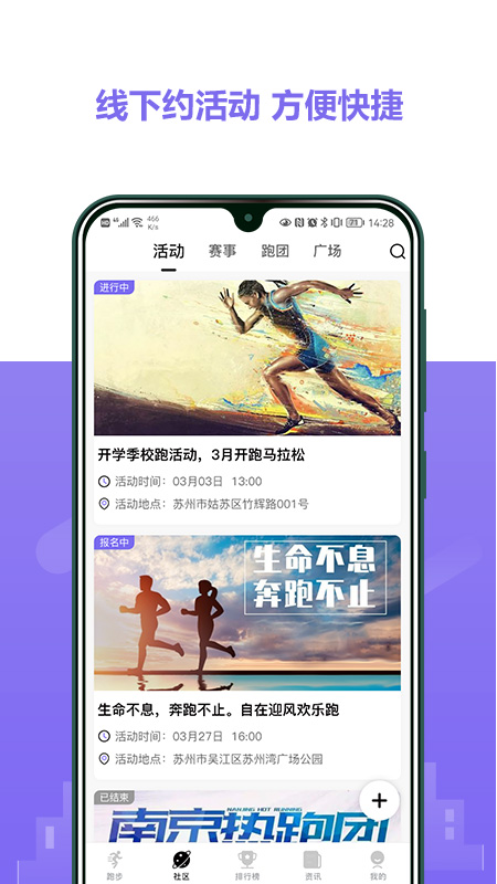 立恒体育app