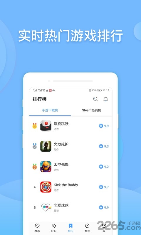 偷星猫游戏平台