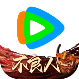 腾讯视频电视版app(又叫做云视听极光)