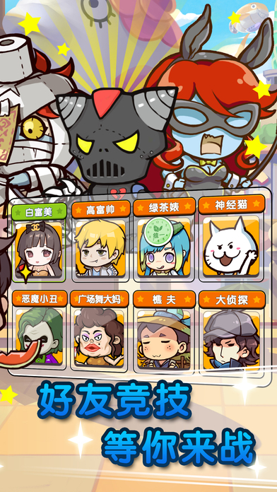 小镇大乱斗无限钻石金币版