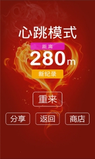 别踩白块儿8豪华版破解版
