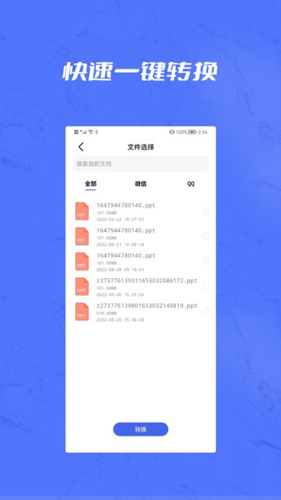 cad版本转换pdf图片格式软件