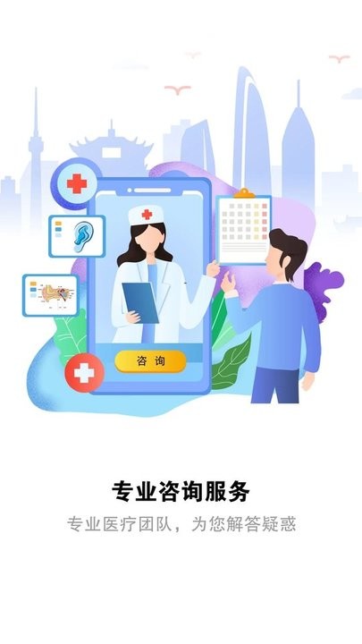 听力检测软件手机版 听力检测app下载