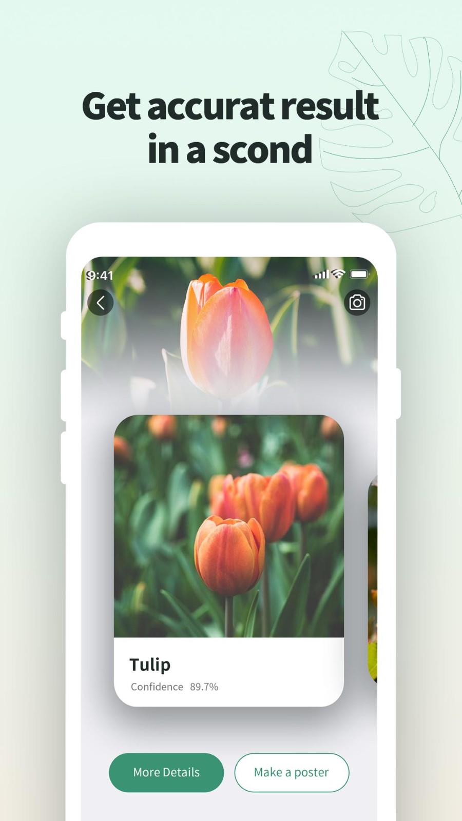 格物app下载