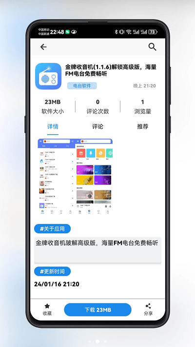 酷猫软件app