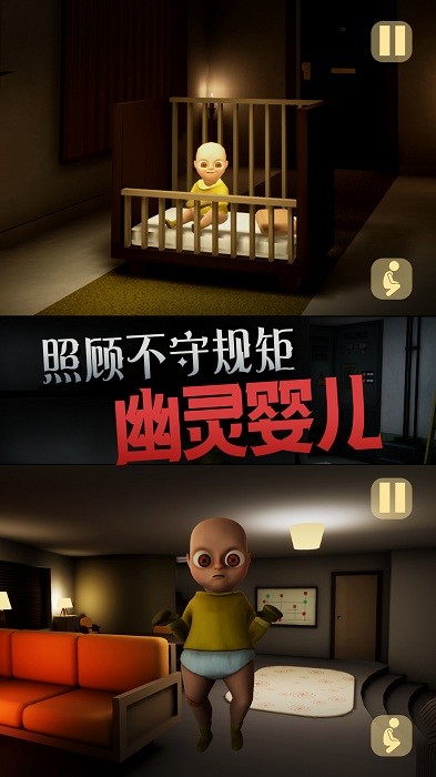恐怖玩具屋游戏