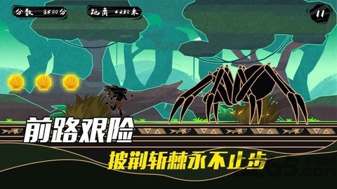 求生之路跑酷游戏