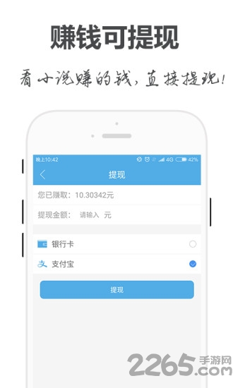 手阅最新版